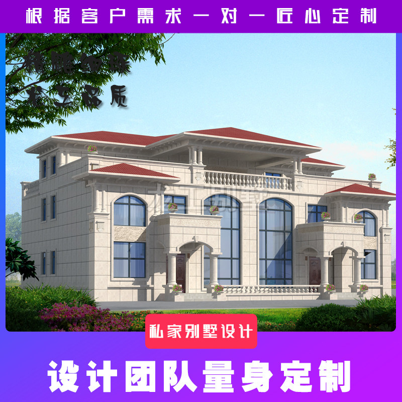 热门农村兄弟双拼自建三层欧式别墅设计图纸全套建筑施工图包邮
