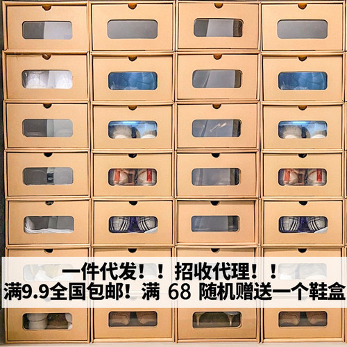 牛皮纸鞋盒AJ收纳盒抽屉式鞋柜纸