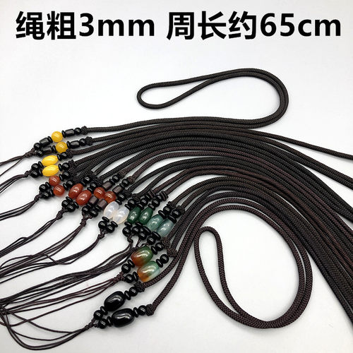 手工编织项链绳翡翠绳子吊坠挂绳