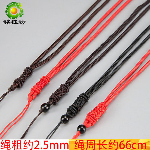 玉线珠链玉绳手工编织项链绳子吊坠挂绳男女款挂脖挂件挂坠绳