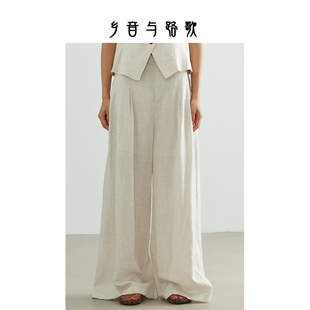 乡音与路歌 极简风天丝亚麻阔腿裤女高腰垂坠感显瘦松弛感休闲裤