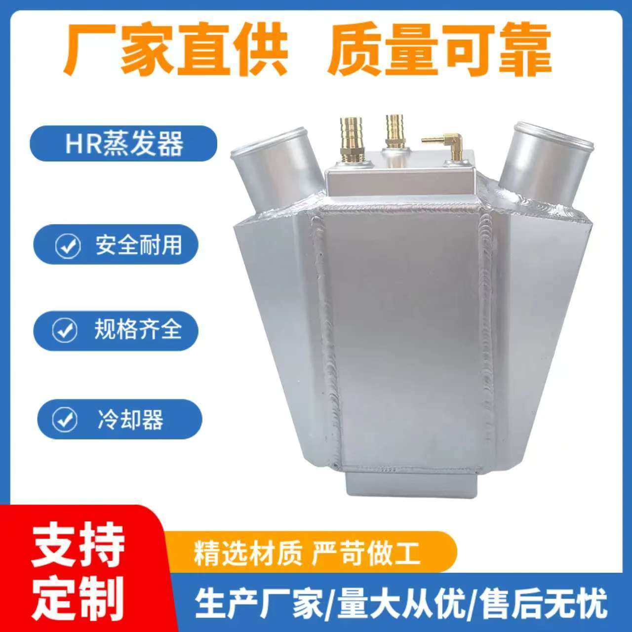 汽车改装中冷器适用于保时捷 大中冷器