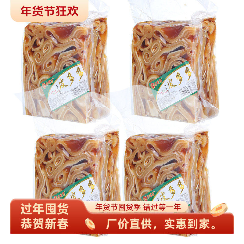 卤味猪皮皮冻商用猪肉皮冻凉菜特色猪皮冻熟食猪皮开袋即食凉拌菜,水产肉类/新鲜蔬果/熟食,猪蹄/猪肘/猪肉类熟食,淘宝优惠券,粉丝福利购,淘宝优惠卷