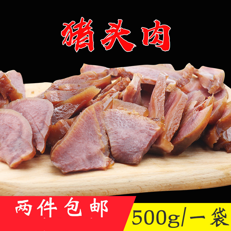 猪头肉熟食手撕卤味酱猪脸猪肉脯真空即食零食500g两件包邮营养带