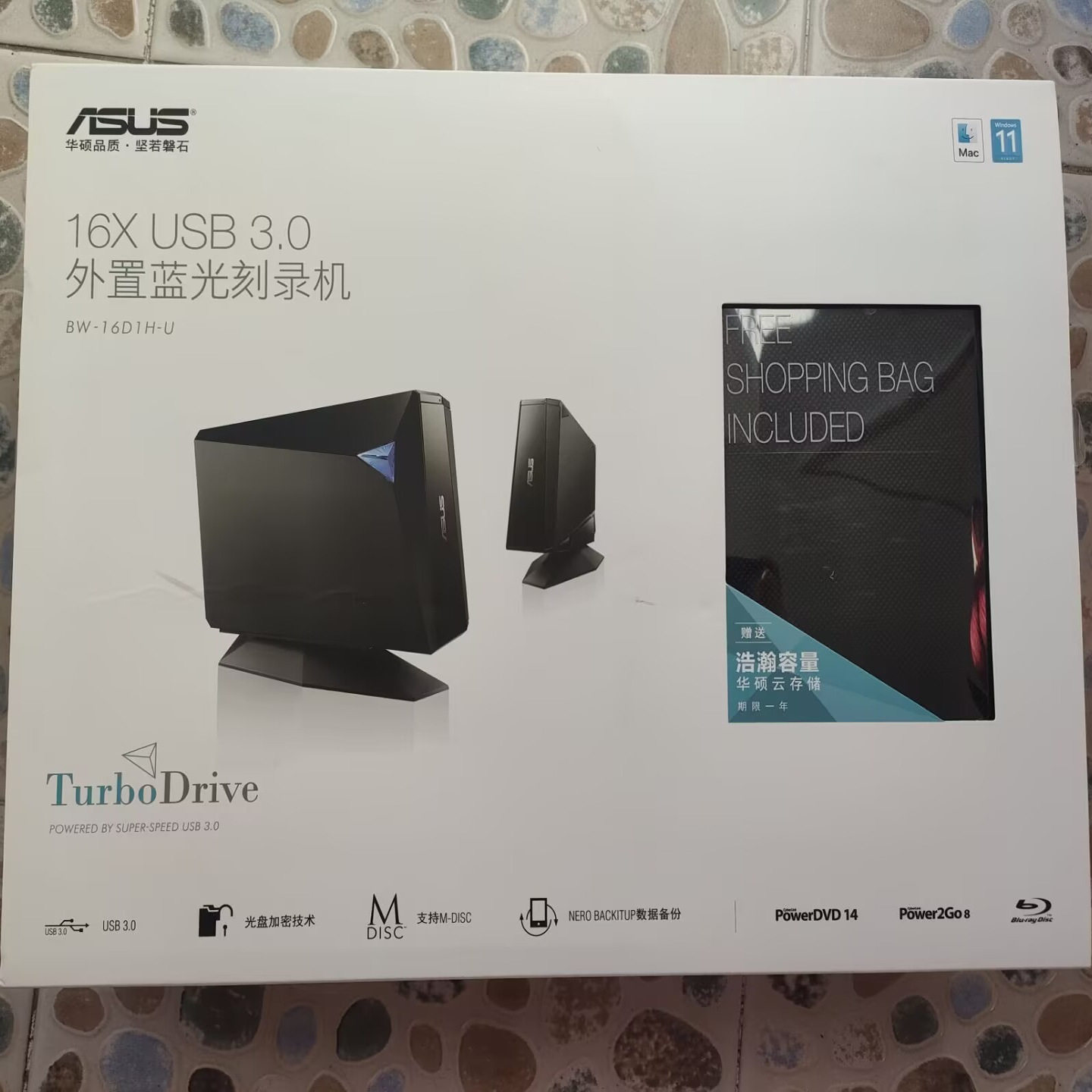 2021新款华硕BW-16D1H-U PRO外置蓝光刻录机16x移动光驱USB3.0