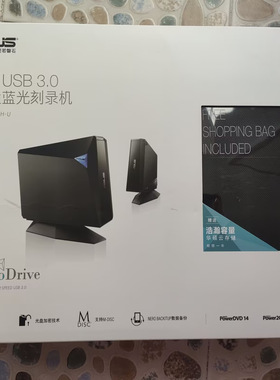 2021新款华硕BW-16D1H-U PRO外置蓝光刻录机16x移动光驱USB3.0