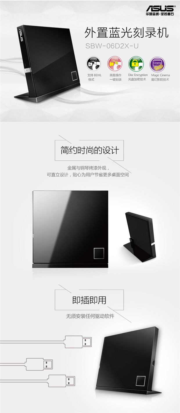 ASUS SBW-06D2X 노트북 USB 외부 컴퓨터 블루레이 모바일 CD|DVD 드라이브 버너 디스크