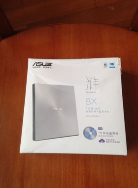 华硕SDRW-08U7M-U 8X外置光驱 CD/DVD刻录机 USB笔记本 电脑光驱