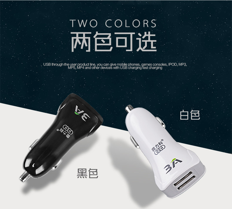 chargeur 3A - Ref 1297989 Image 4