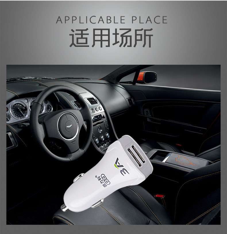 chargeur 3A - Ref 1297989 Image 3