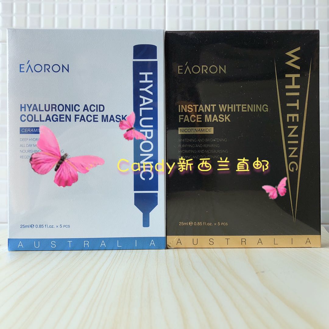 现货 澳洲 Eaoron  水光针胶原蛋白亮白面膜 5片 黑色白色