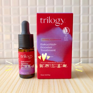 现货 Trilogy 视黄醇 补骨脂酚 小紫瓶精华 15ml 保质期2028年7月