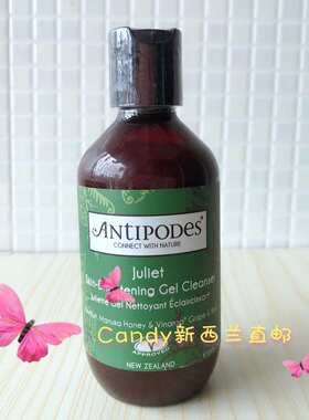 新西兰 Antipodes 茱丽叶亮白洁面凝胶洗面奶 200ml 2028年