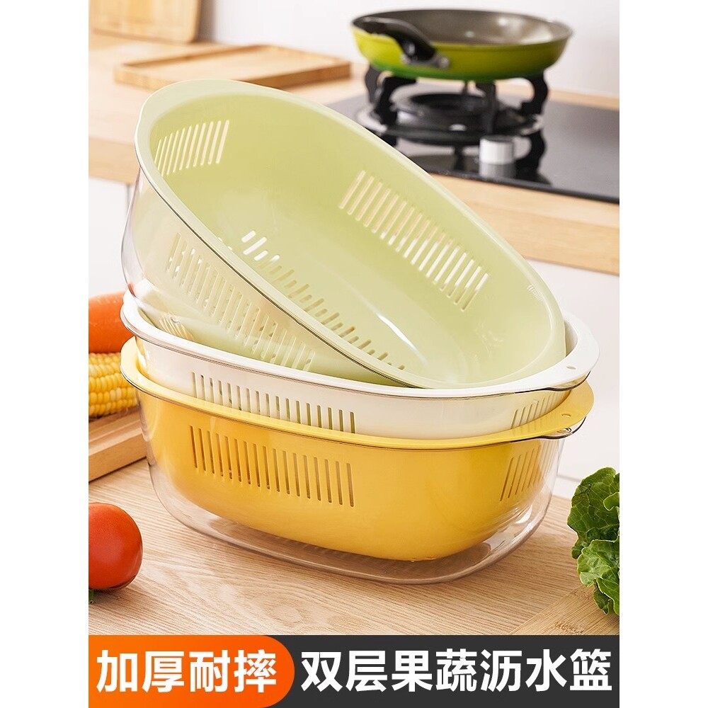 日本甄选洗菜篮双层PET透明沥水篮家用厨房菜篮多功能洗水果滤水,餐饮具,洗菜盆/沥水篮/漏水筛,淘宝优惠券,粉丝福利购,淘宝优惠卷