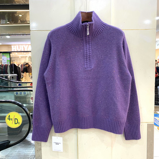 拉链半高领亮片长毛绒减龄针织毛衣女 2025时尚 218 2536欧洲站冬装