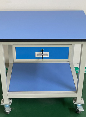防静电工作台 蓝色工具桌带轮子可移动双层带抽屉维修操作台检验