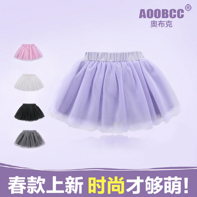 Jupe fillette AOOBCC - Ref 2052871 Image 5