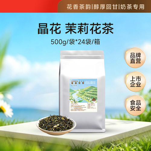 茶汤黄绿明亮 香气浓郁持久