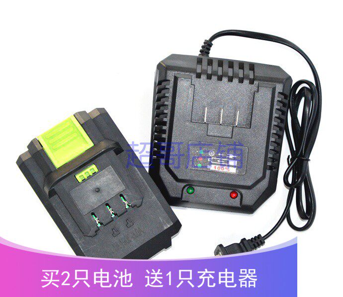 弘正 盛锐 华奥工具 索尔 电动扳手角磨机68F68V锂电池座充充电器