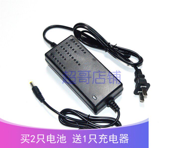 剑龙21V98F98V锂电钻无刷电动冲击扳手角磨机 锂电池座充充电器