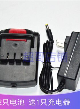 博识 牧欧 12V16.8V21V马刀锯往复手提木工穿梭锯 锂电池 充电器