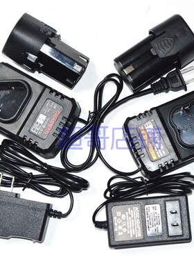 AOTUO 英特威 佰毅 12V16.8V18V手枪钻小钢炮充电钻锂电池充电器