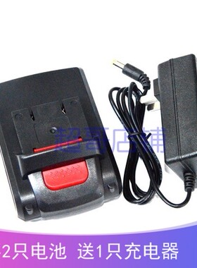 WOTO 21V 锂电钻 充电钻 螺丝刀 手钻 锂电池 电源 充电器