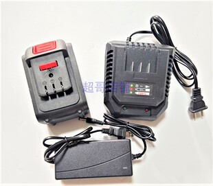 波斯虎 火牛88F 蛮劲98V扳手切割电锤角磨机电钻电镐锂电池充电器