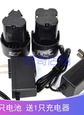 久克星脉12v168v手电钻锂电池