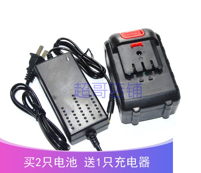 博奥菲 索凯特36V 36TV 42V式割草机电动除草打草机锂电池充电器