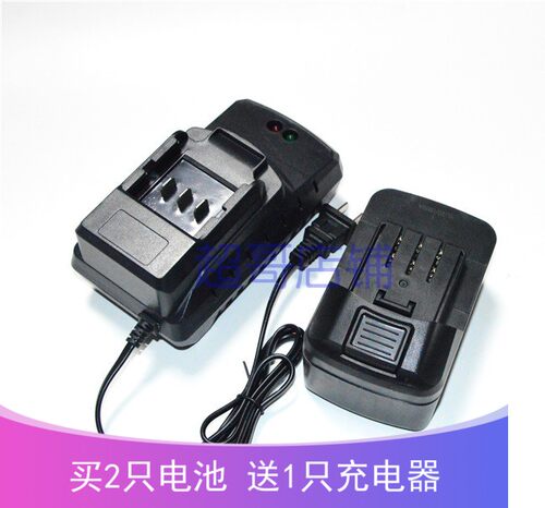 亦力 26V 捷力特38V无刷电动冲击扳手角磨机电锤座充锂电池充电器