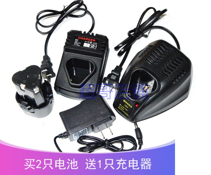 美佳工具 FOGO12V 1.5AH充电式锂电钻电动螺丝刀锂电池座充充电器