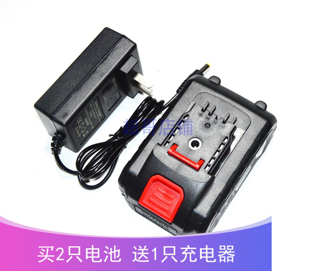 行者手电钻螺丝刀锂电池充电器