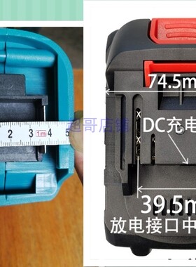 21V680V880V980TV电链锯电锤鼓风吹风角磨切割机扳手锂电池充电器