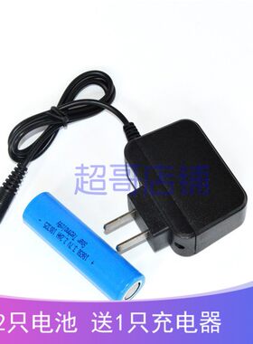 嘉乐明 JM-907 908 918 强光手电筒 锂电池 充电器F3