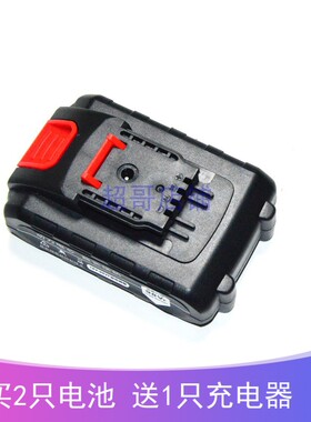 台湾锐克马 派沃36V 锂电池 手钻  RKM368S 充电钻 充电器