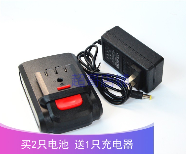 VOTO 天力21V 26V充电钻手电钻电动螺丝刀电批电起 锂电池充电器