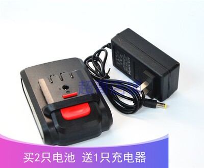 VOTO 天力21V 26V充电钻手电钻电动螺丝刀电批电起 锂电池充电器