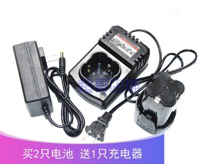 适用于LIYOBI利优比16.8V18V锂电充电钻手电钻电动螺丝刀锂电池充