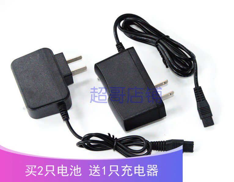 LED锂电池钓鱼头灯矿灯充电器2孔二双孔御行A382辉特宝D6100剑辉图片