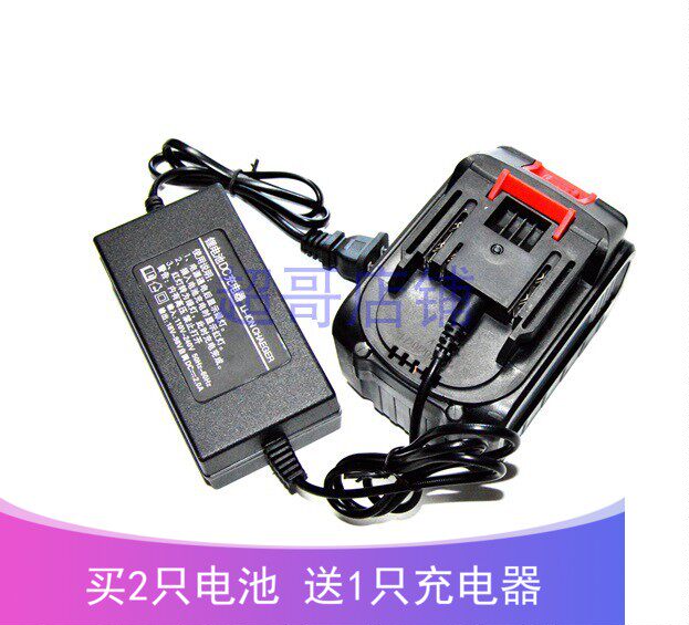 牧蓝 优力特118V128V168V188V198角磨吹风机扳手电锤锂电池充电器