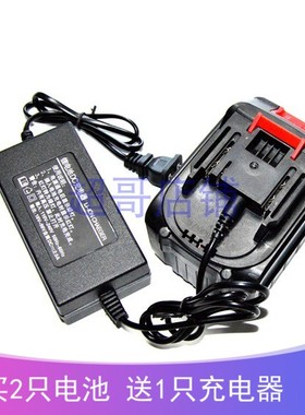 牧蓝 优力特118V128V168V188V198角磨吹风机扳手电锤锂电池充电器