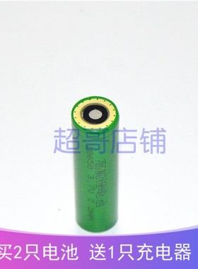 浙江通明电器 BW7300A BW7300B C ZW7300D电池 TORmin 手电锂电池