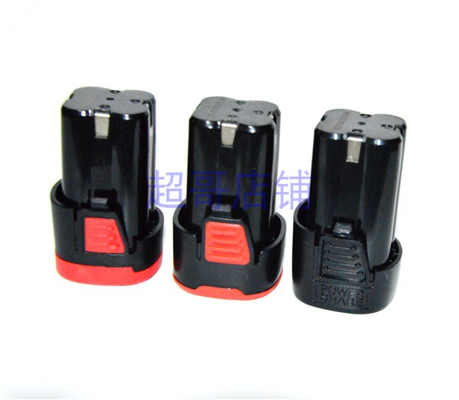 18v手电钻电动锂电池充电器