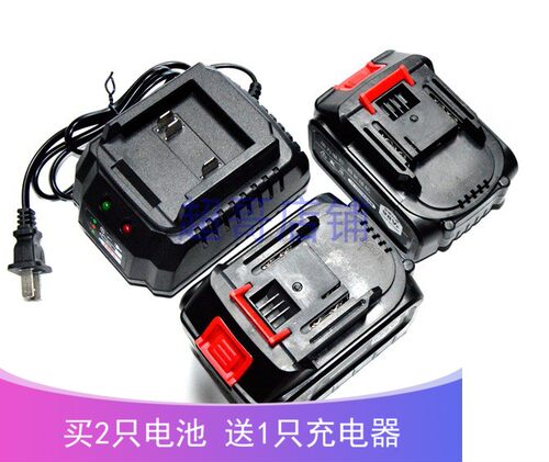 凌洋金航雷牛制造电锯扳手锂电池