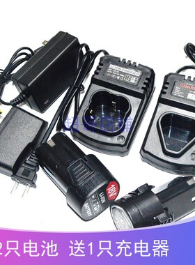 固虎 霸天王 AOTUO 12V16.8V18V充电钻手电钻冲击钻 锂电池充电器