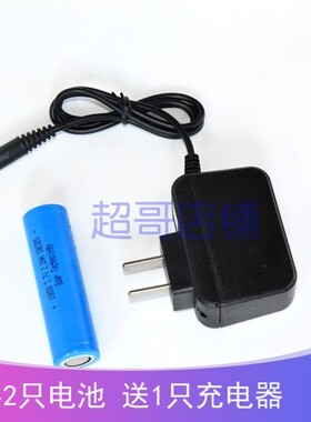 遥明 YM-8104 2188D 8108强光手电筒 锂电池 充电器 充电线