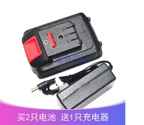 竣工 小怪兽 优Li 卡拓42V 48VF无刷充电钻马刀锯锂电池充电器 - 封面