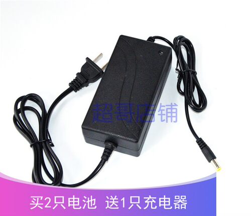 杭博 26V 36V 21V 充电无刷电锤 li-ion 锂电池 充电器