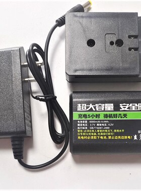 嵩田 三优BORI博日绿光水平仪激光红外线打线投线仪 锂电池充电器